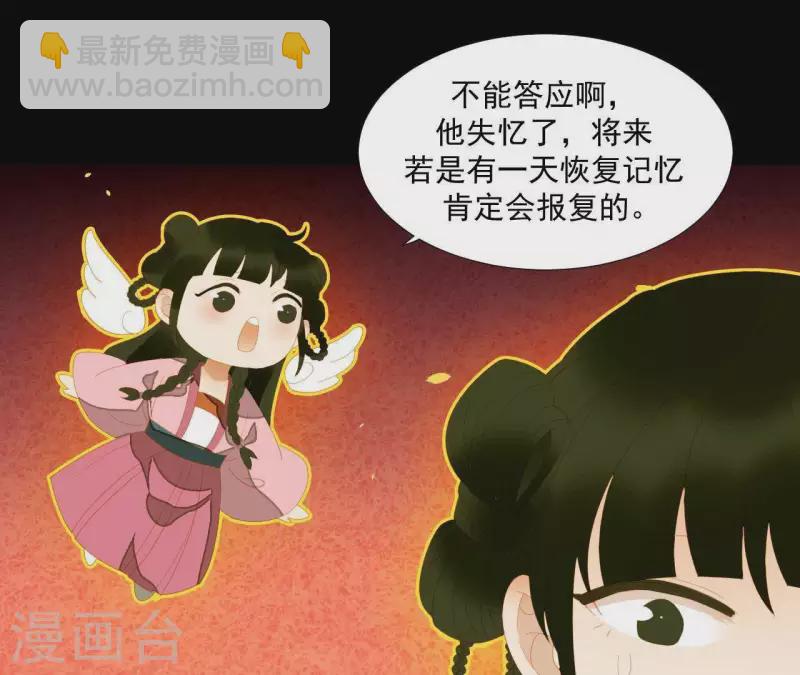 第84话 啥？提亲？(1/2)-第85话