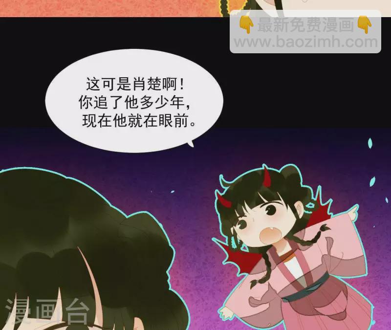 第84话 啥？提亲？(1/2)-第85话
