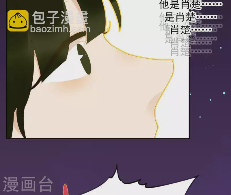 第84话 啥？提亲？(1/2)-第85话