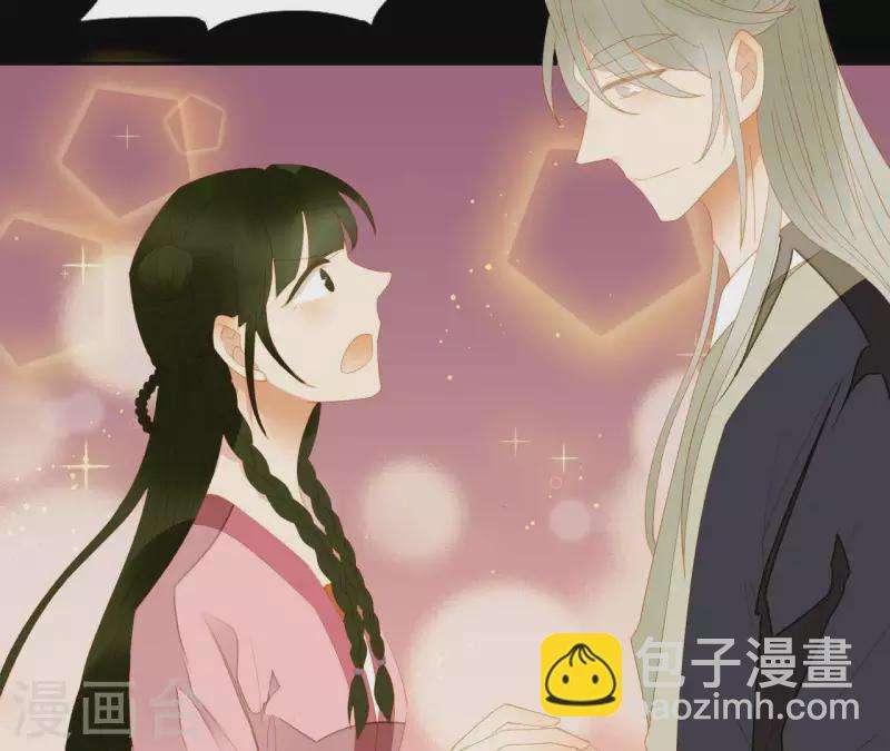 第84话 啥？提亲？(1/2)-第85话