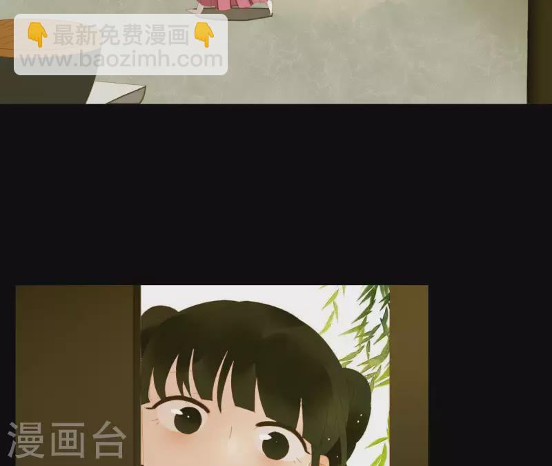 第84话 啥？提亲？(1/2)-第85话