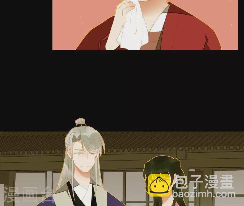 第84话 啥？提亲？(1/2)-第85话