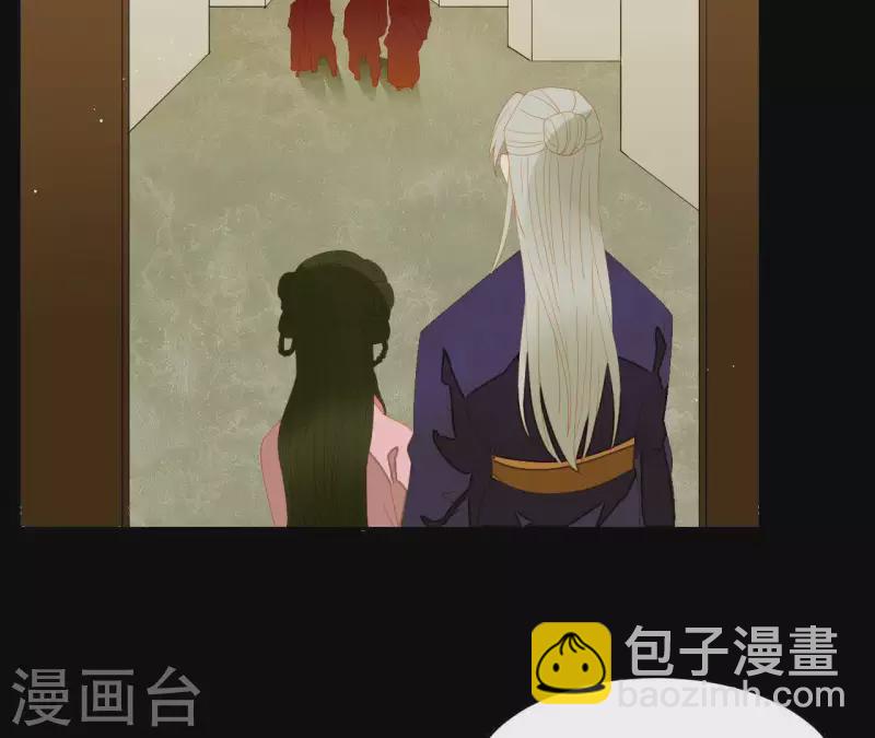 第84话 啥？提亲？(1/2)-第85话