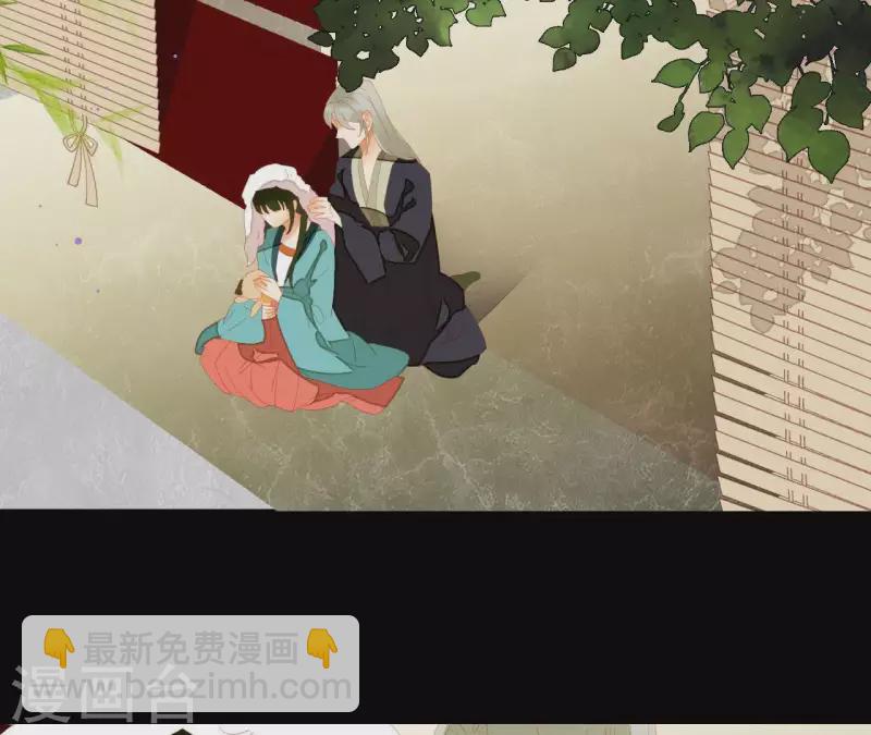 第84话 啥？提亲？(1/2)-第85话