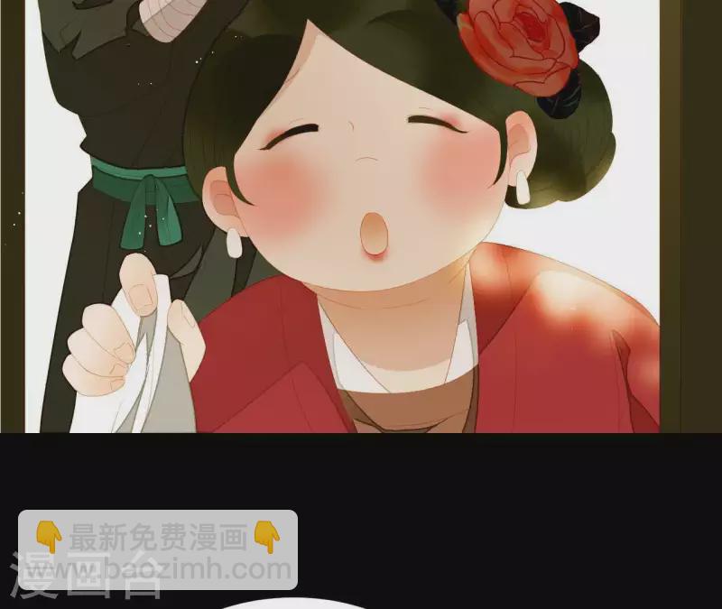 第84话 啥？提亲？(1/2)-第85话