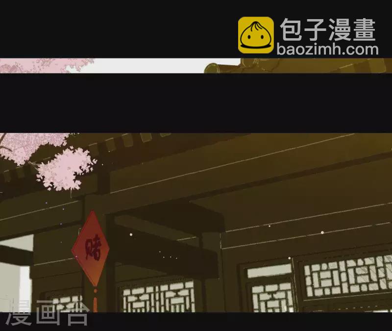 第84话 啥？提亲？(1/2)-第85话