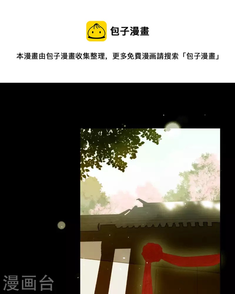 第86话 难道我疯了？(1/2)-第87话
