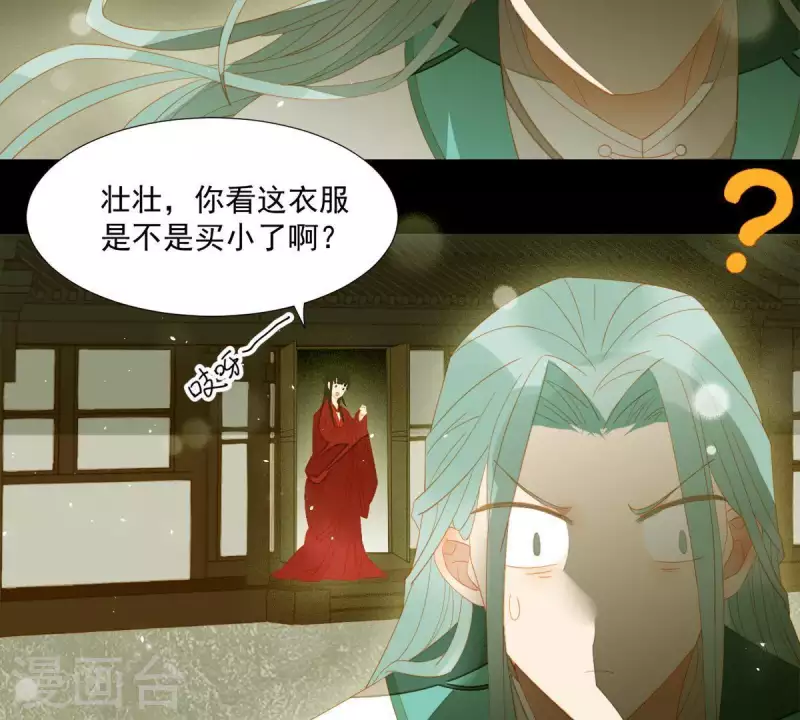 第86话 难道我疯了？(1/2)-第87话
