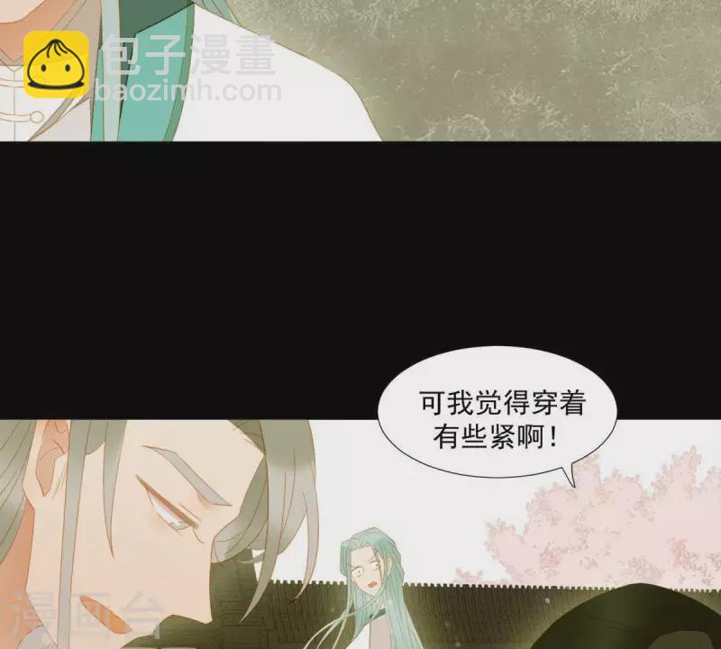 第86话 难道我疯了？(1/2)-第87话