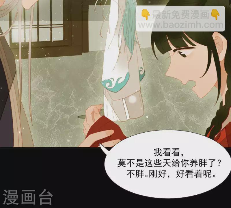 第86话 难道我疯了？(1/2)-第87话