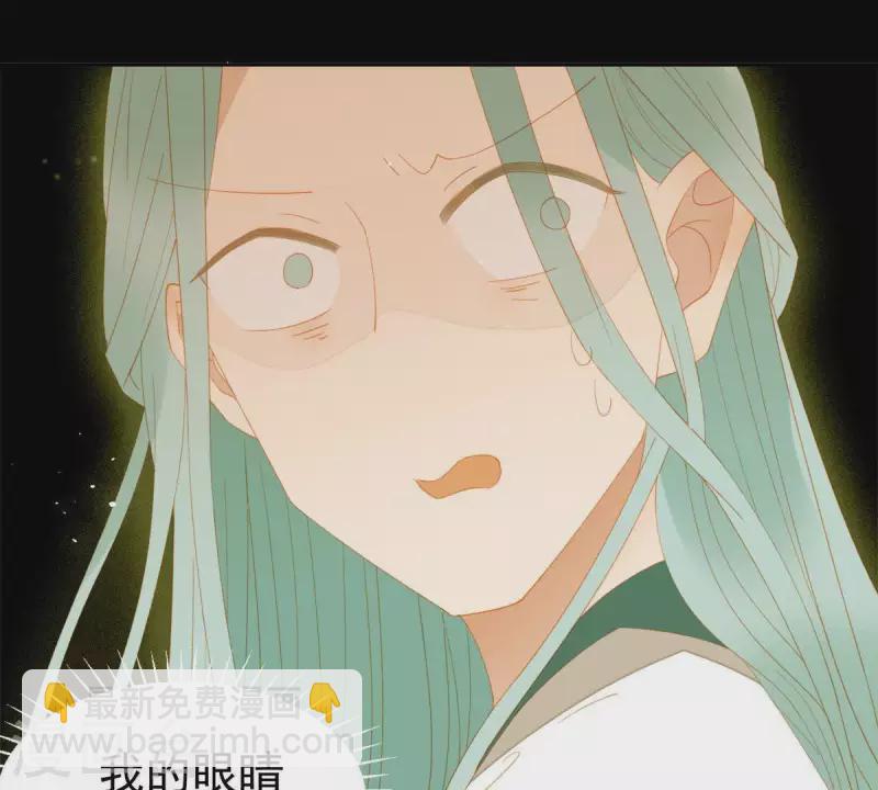 第86话 难道我疯了？(1/2)-第87话