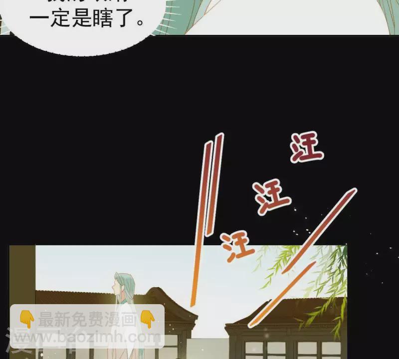 第86话 难道我疯了？(1/2)-第87话