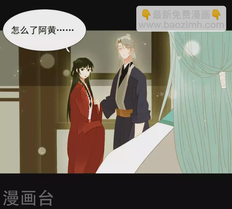 第86话 难道我疯了？(1/2)-第87话