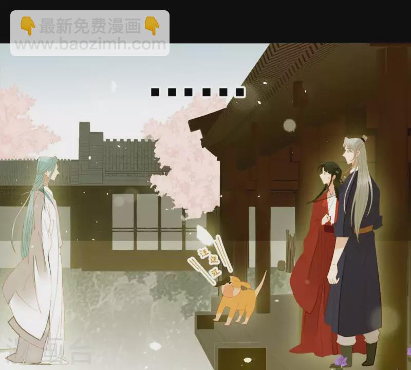 第86话 难道我疯了？(1/2)-第87话