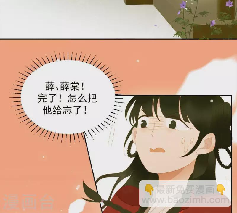 第86话 难道我疯了？(1/2)-第87话