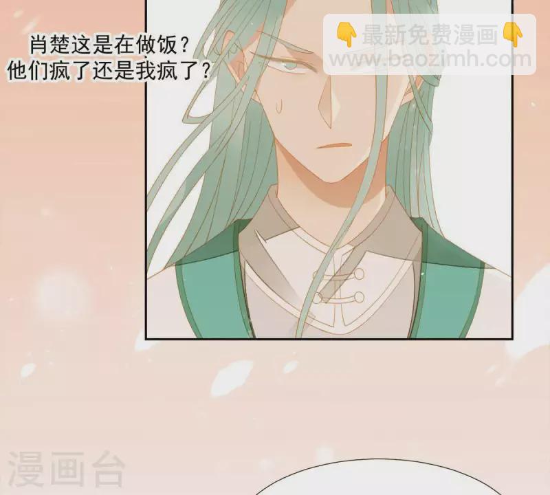第86话 难道我疯了？(1/2)-第87话