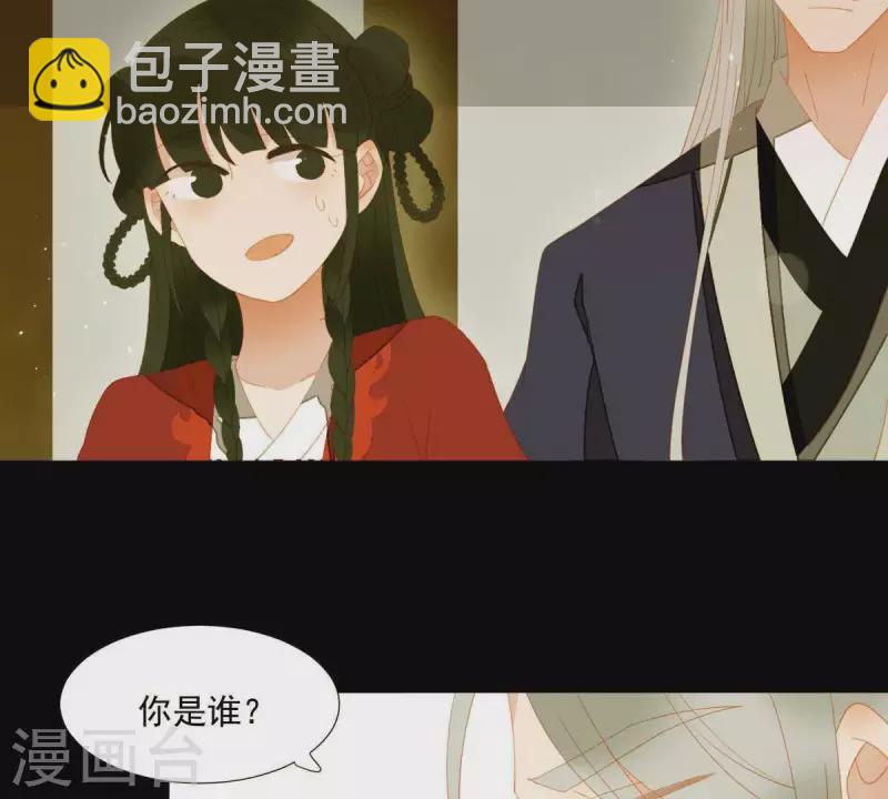 第86话 难道我疯了？(1/2)-第87话