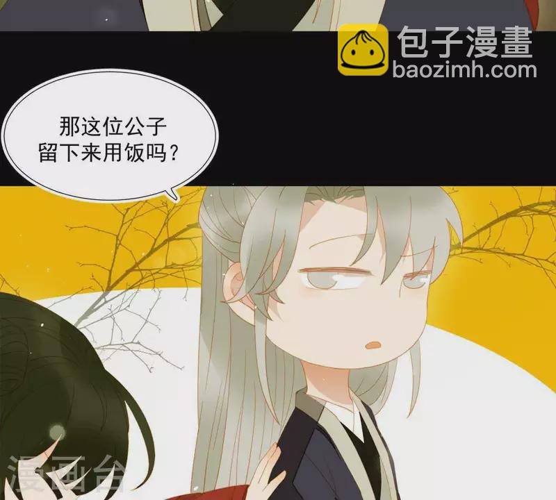 第86话 难道我疯了？(1/2)-第87话