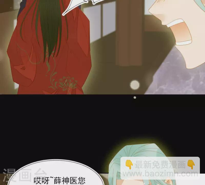 第86话 难道我疯了？(1/2)-第87话