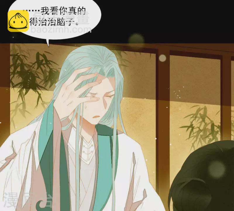 第86话 难道我疯了？(1/2)-第87话