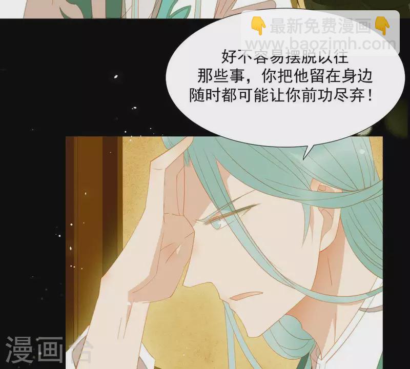 第86话 难道我疯了？(1/2)-第87话
