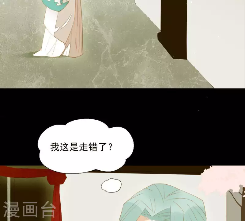 第86话 难道我疯了？(1/2)-第87话