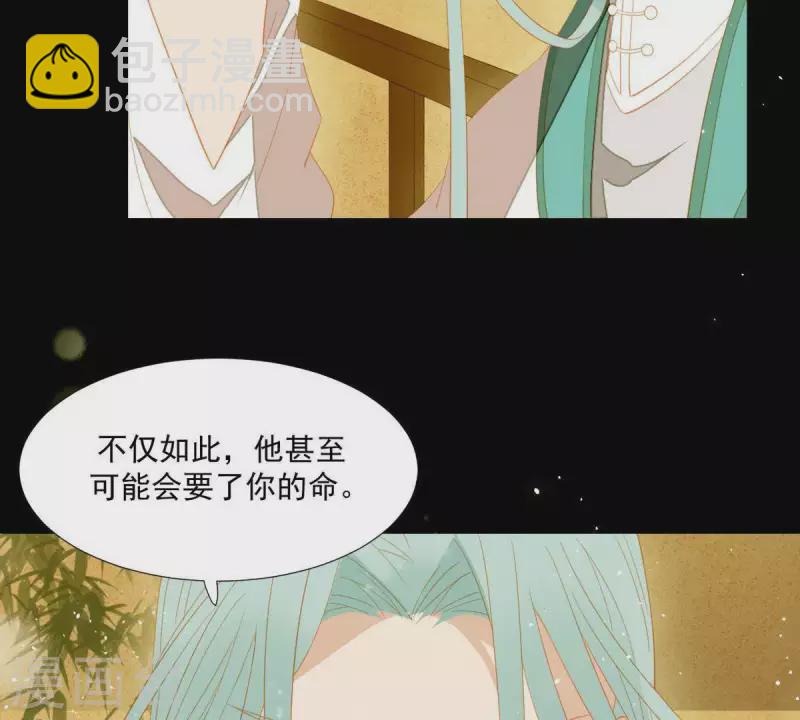 第86话 难道我疯了？(1/2)-第87话