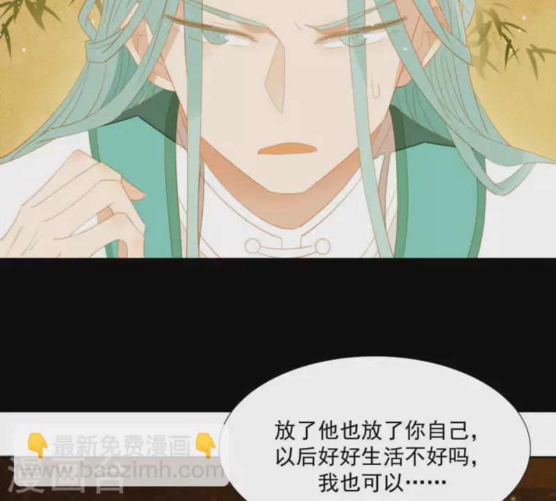 第86话 难道我疯了？(1/2)-第87话