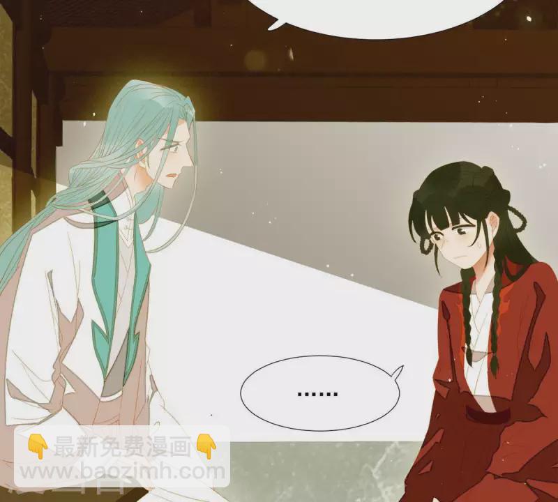 第86话 难道我疯了？(1/2)-第87话