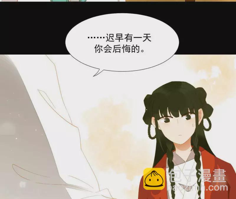 第86话 难道我疯了？(1/2)-第87话