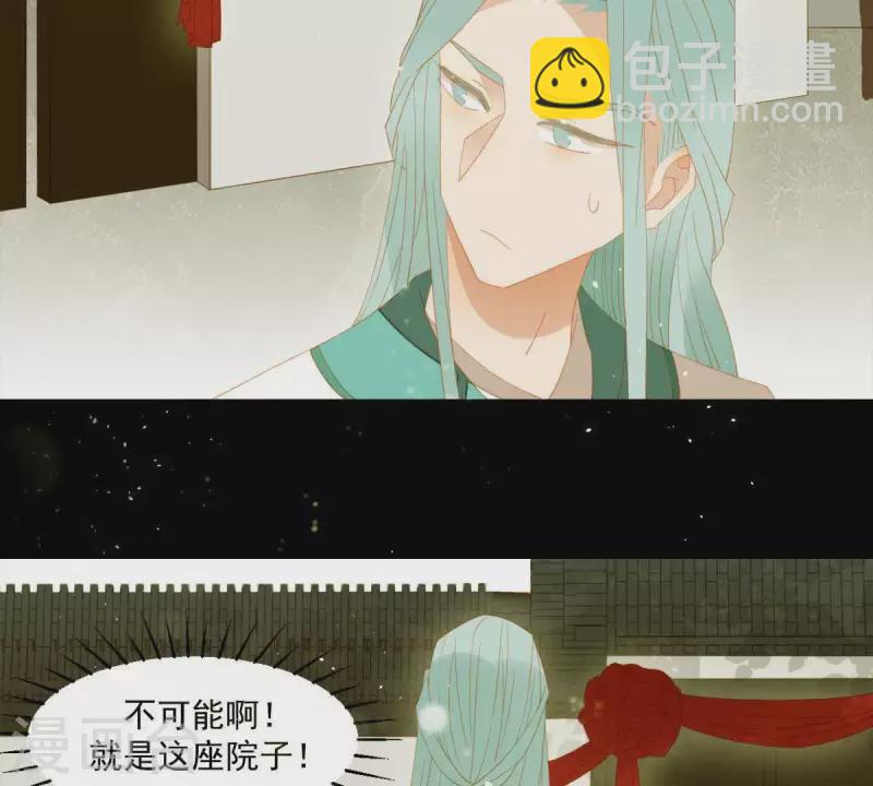 第86话 难道我疯了？(1/2)-第87话
