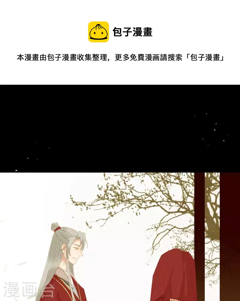第88话 这不是梦(1/2)-第89话