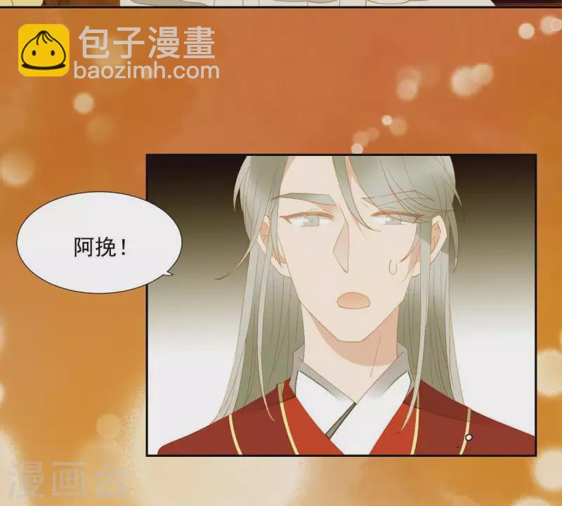 第88话 这不是梦(1/2)-第89话