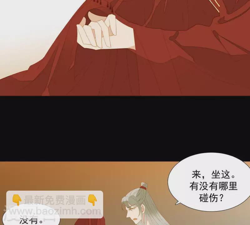 第88话 这不是梦(1/2)-第89话