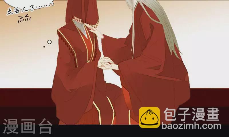 第88话 这不是梦(1/2)-第89话