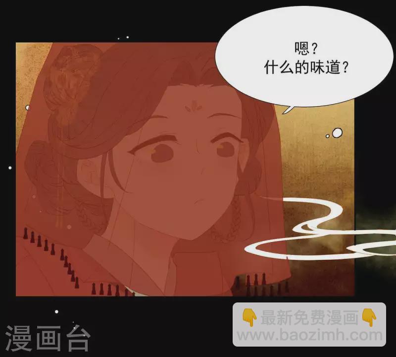 第88话 这不是梦(1/2)-第89话
