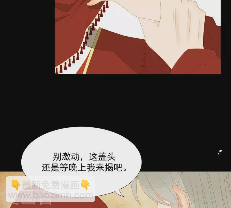 第88话 这不是梦(1/2)-第89话