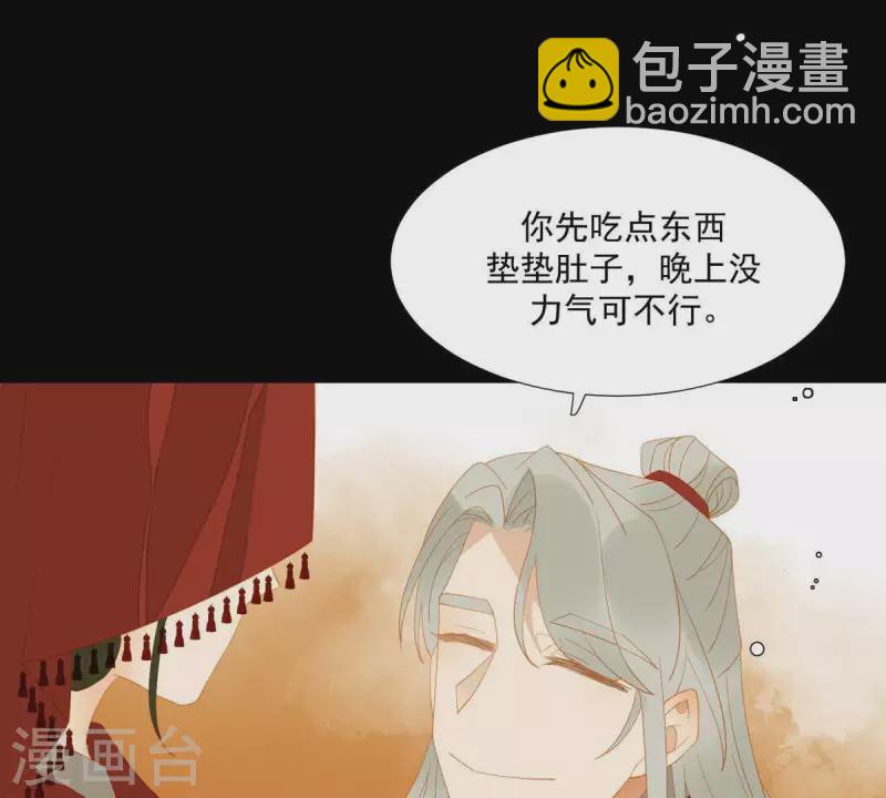 第88话 这不是梦(1/2)-第89话