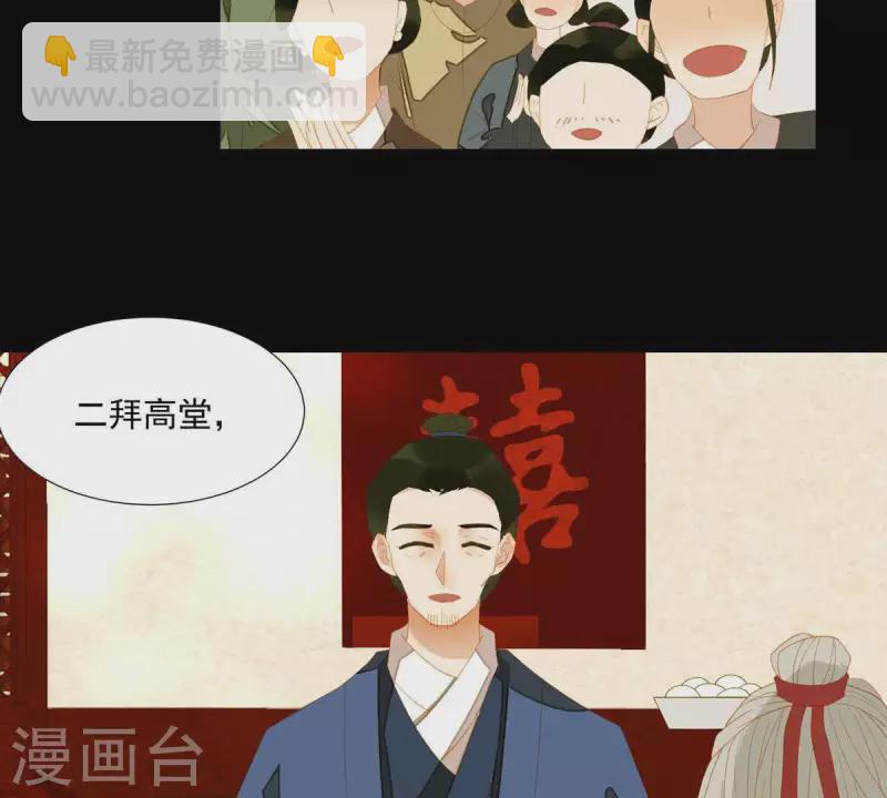 第88话 这不是梦(1/2)-第89话