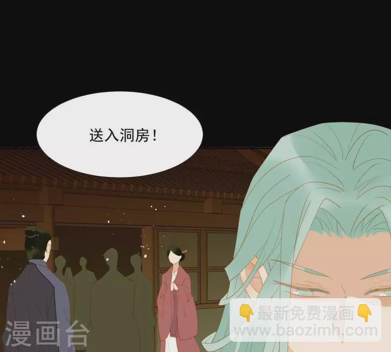 第88话 这不是梦(1/2)-第89话