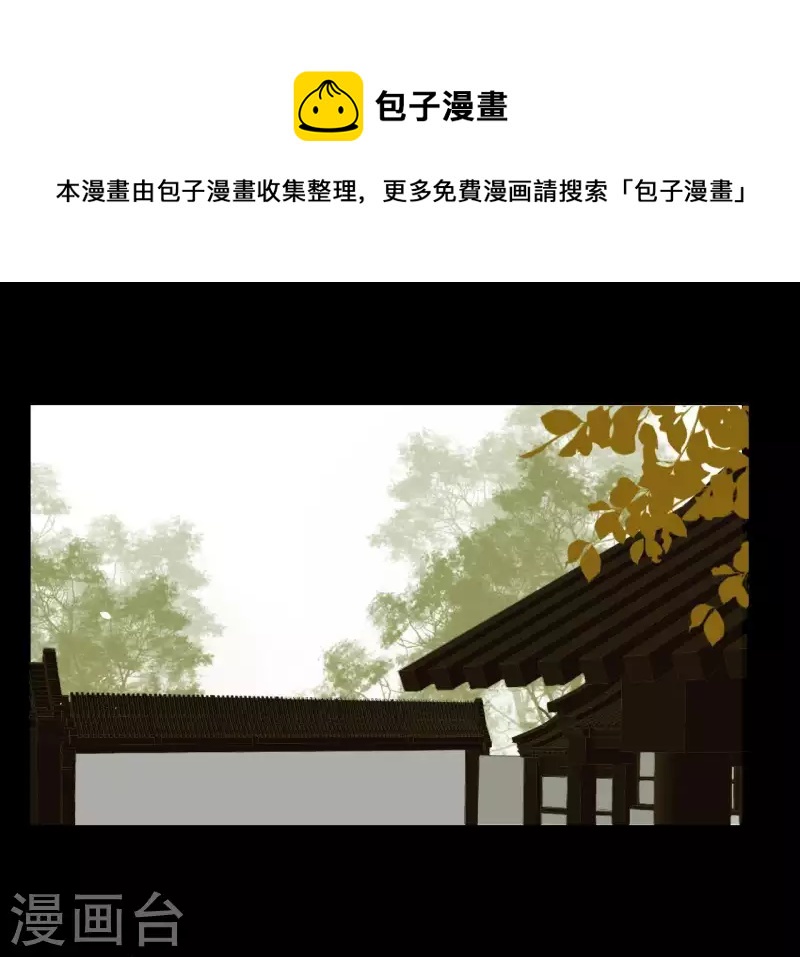 第90话 找到薛棠了(1/2)-第91话