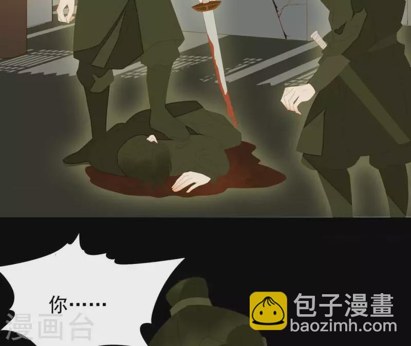 第90话 找到薛棠了(1/2)-第91话