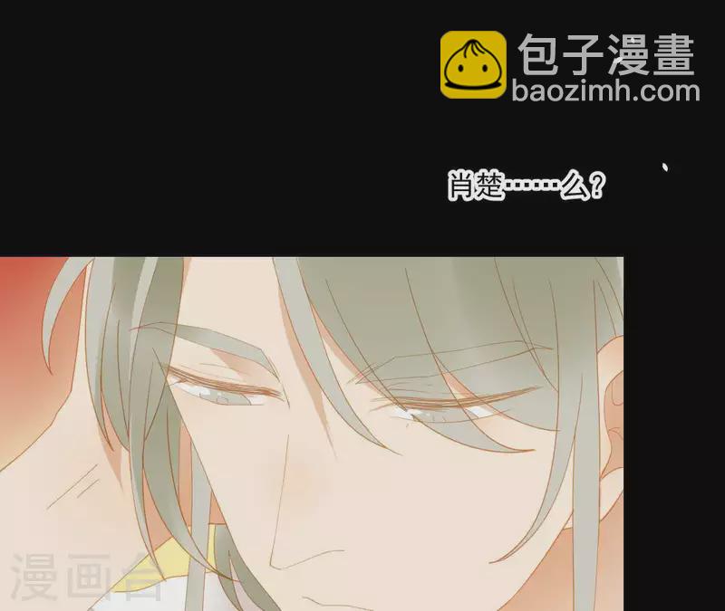 第90话 找到薛棠了(1/2)-第91话