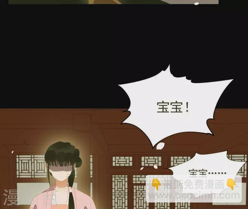 第90话 找到薛棠了(1/2)-第91话