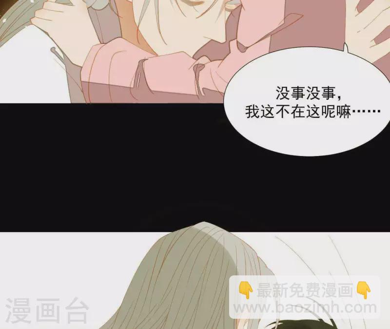 第90话 找到薛棠了(1/2)-第91话