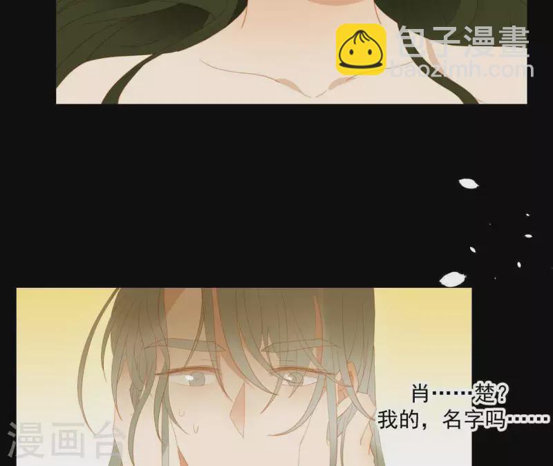 第90话 找到薛棠了(1/2)-第91话