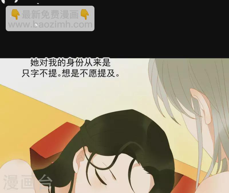 第90话 找到薛棠了(1/2)-第91话