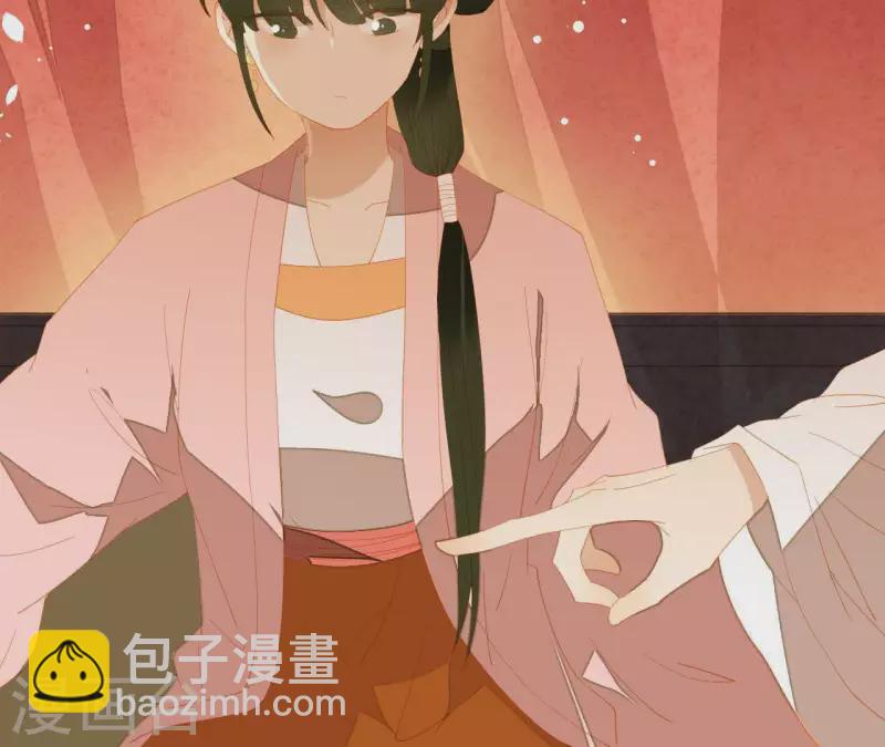 第92话 王爷回来了！？(1/2)-第93话