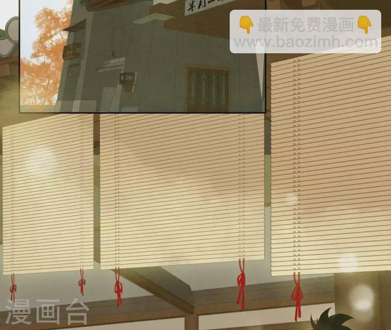 第92话 王爷回来了！？(1/2)-第93话