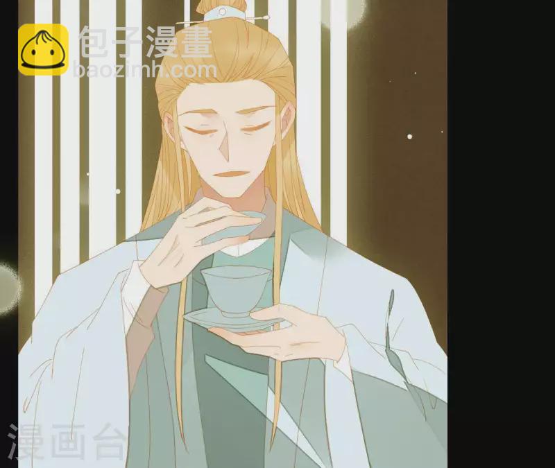 第92话 王爷回来了！？(1/2)-第93话